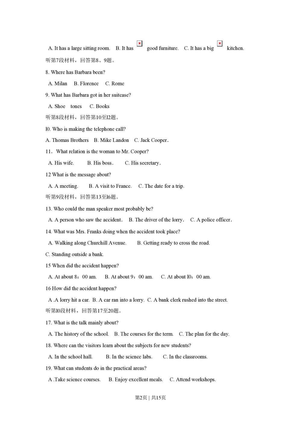 2010年高考英语试卷（江苏）（空白卷）_英语历年高考真题_新&middot;PDF版2008-2025&middot;高考英语真题_英语（按年份分类）2008-2025_2010&middot;高考英语真题