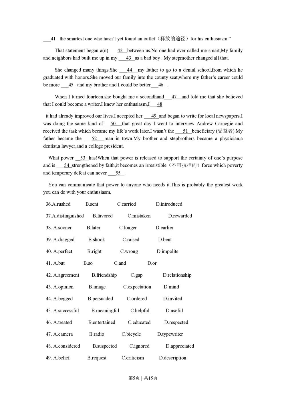 2010年高考英语试卷（江苏）（空白卷）_英语历年高考真题_新&middot;PDF版2008-2025&middot;高考英语真题_英语（按年份分类）2008-2025_2010&middot;高考英语真题