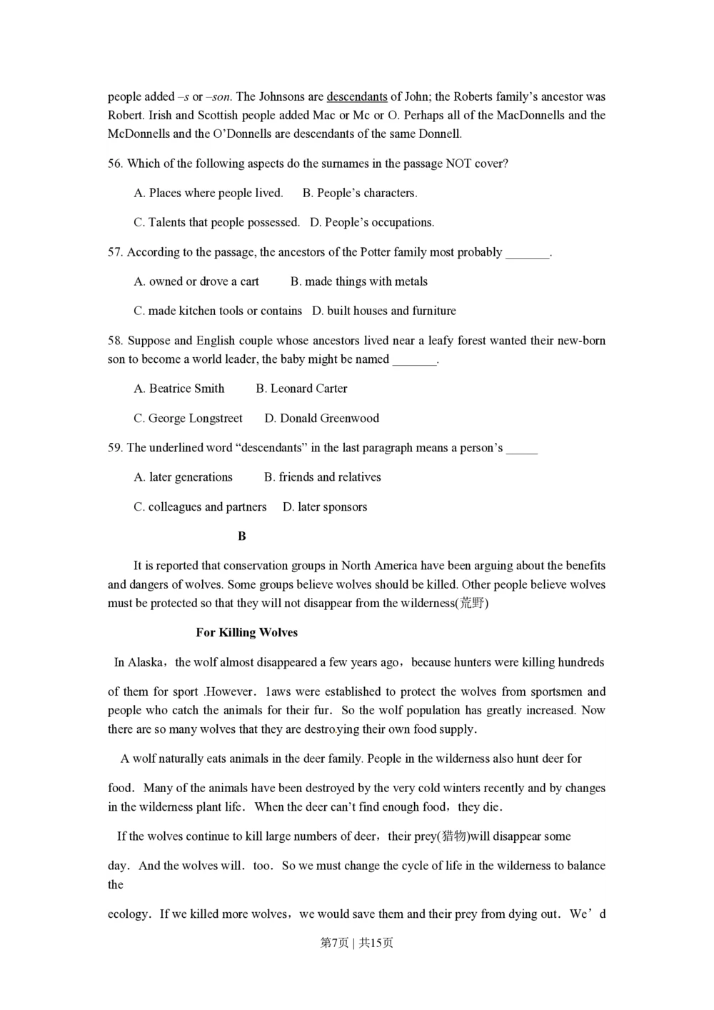 2010年高考英语试卷（江苏）（空白卷）_英语历年高考真题_新&middot;PDF版2008-2025&middot;高考英语真题_英语（按年份分类）2008-2025_2010&middot;高考英语真题