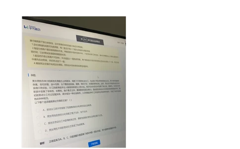 2021.3.7-5_2025春招题库汇总_十大行测题库_2023年十大热门题库更新中_01、北sen汇总_补充资料_04、21、20年北s真题整理，部分有解析（word+pdf）_21年整套PDF