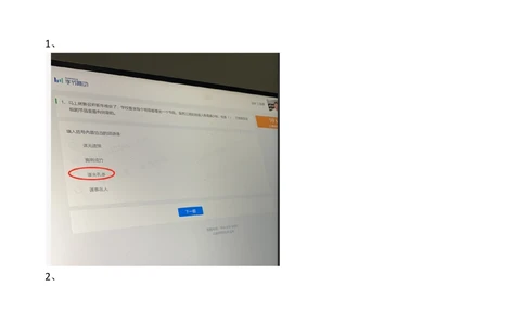 2021.3.7-5_2025春招题库汇总_十大行测题库_2023年十大热门题库更新中_01、北sen汇总_补充资料_04、21、20年北s真题整理，部分有解析（word+pdf）_21年整套PDF