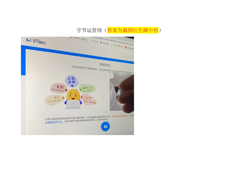 2021.3.7-5_2025春招题库汇总_十大行测题库_2023年十大热门题库更新中_01、北sen汇总_补充资料_04、21、20年北s真题整理，部分有解析（word+pdf）_21年整套PDF