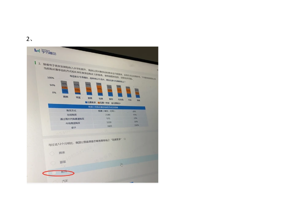 2021.3.7-5_2025春招题库汇总_十大行测题库_2023年十大热门题库更新中_01、北sen汇总_补充资料_04、21、20年北s真题整理，部分有解析（word+pdf）_21年整套PDF