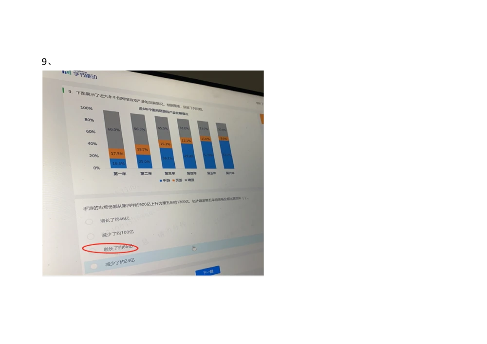 2021.3.7-5_2025春招题库汇总_十大行测题库_2023年十大热门题库更新中_01、北sen汇总_补充资料_04、21、20年北s真题整理，部分有解析（word+pdf）_21年整套PDF