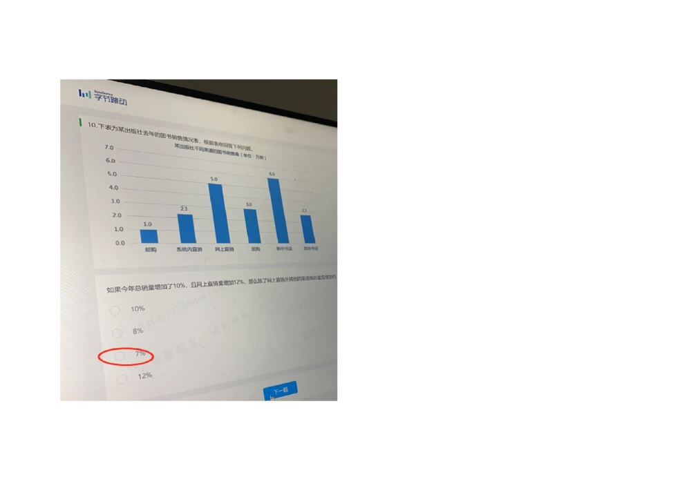 2021.3.7-5_2025春招题库汇总_十大行测题库_2023年十大热门题库更新中_01、北sen汇总_补充资料_04、21、20年北s真题整理，部分有解析（word+pdf）_21年整套PDF