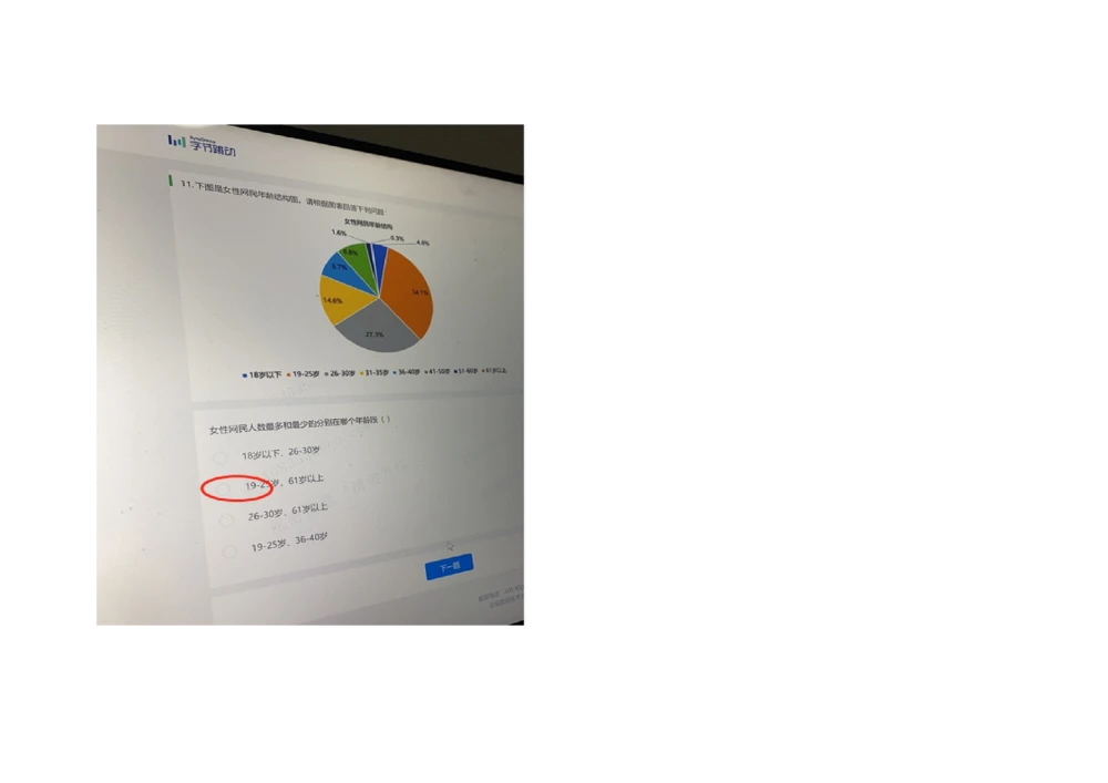 2021.3.7-5_2025春招题库汇总_十大行测题库_2023年十大热门题库更新中_01、北sen汇总_补充资料_04、21、20年北s真题整理，部分有解析（word+pdf）_21年整套PDF