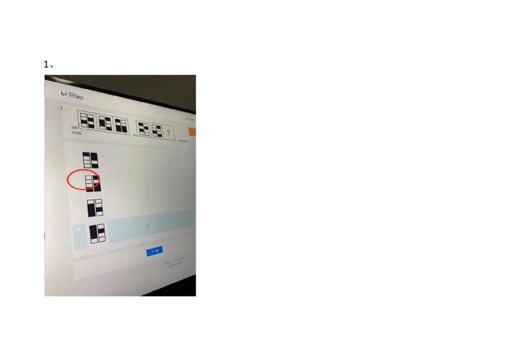 2021.3.7-5_2025春招题库汇总_十大行测题库_2023年十大热门题库更新中_01、北sen汇总_补充资料_04、21、20年北s真题整理，部分有解析（word+pdf）_21年整套PDF