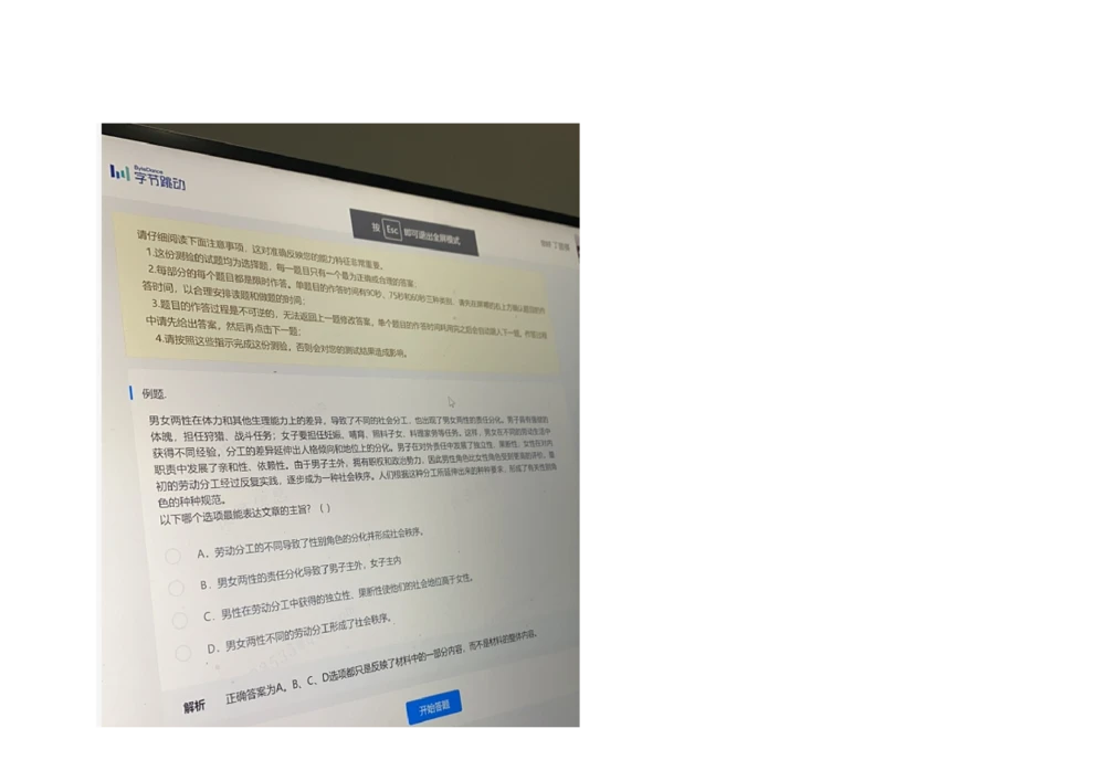 2021.3.7-5_2025春招题库汇总_十大行测题库_2023年十大热门题库更新中_01、北sen汇总_补充资料_04、21、20年北s真题整理，部分有解析（word+pdf）_21年整套PDF