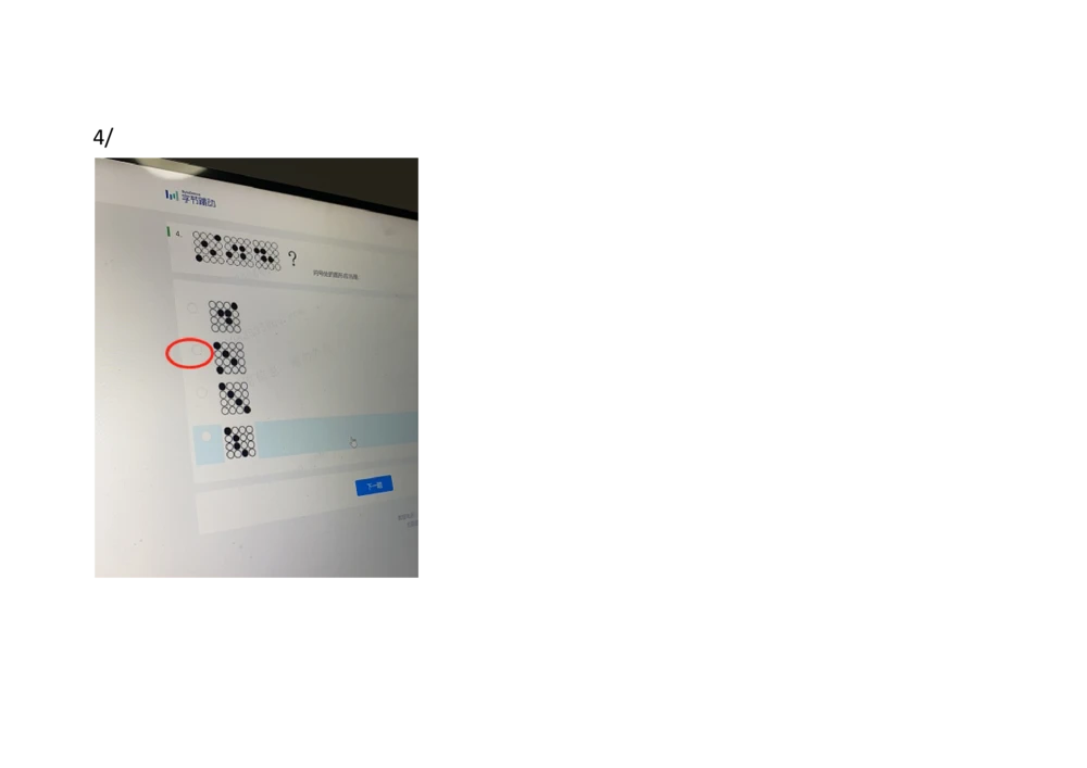 2021.3.7-5_2025春招题库汇总_十大行测题库_2023年十大热门题库更新中_01、北sen汇总_补充资料_04、21、20年北s真题整理，部分有解析（word+pdf）_21年整套PDF