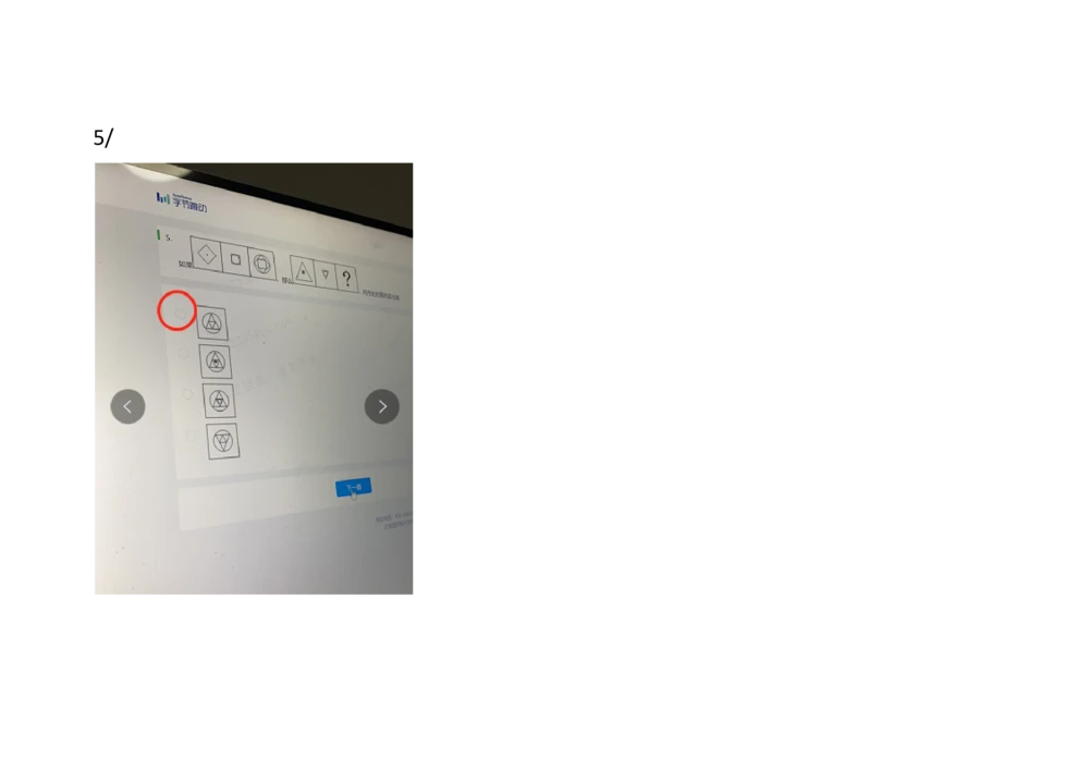 2021.3.7-5_2025春招题库汇总_十大行测题库_2023年十大热门题库更新中_01、北sen汇总_补充资料_04、21、20年北s真题整理，部分有解析（word+pdf）_21年整套PDF