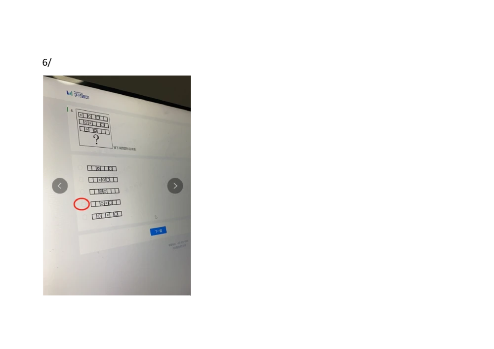 2021.3.7-5_2025春招题库汇总_十大行测题库_2023年十大热门题库更新中_01、北sen汇总_补充资料_04、21、20年北s真题整理，部分有解析（word+pdf）_21年整套PDF