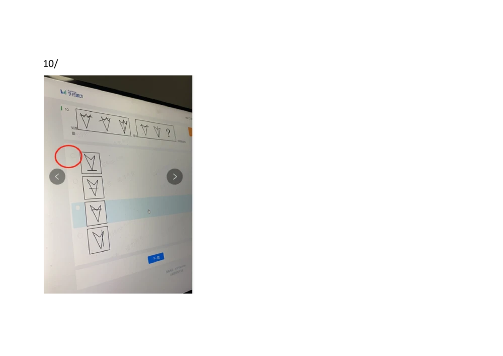 2021.3.7-5_2025春招题库汇总_十大行测题库_2023年十大热门题库更新中_01、北sen汇总_补充资料_04、21、20年北s真题整理，部分有解析（word+pdf）_21年整套PDF