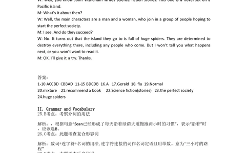 2010年高考英语试卷（上海）（秋考）（解析卷）_英语历年高考真题_新&middot;PDF版2008-2025&middot;高考英语真题_英语（按试卷类型分类）2008-2025_自主命题卷&middot;英语（2008-2025）