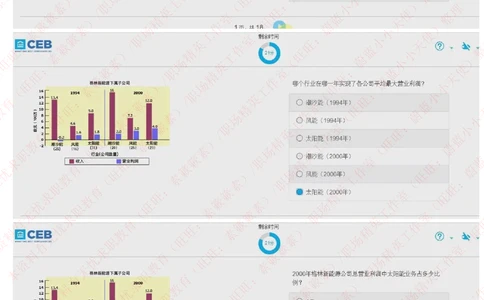 20170925）_2025春招题库汇总_十大行测题库_2023年十大热门题库更新中_11、SH-1汇总_按年份分类_2018年新题_普华20180615_2.普华真题包