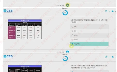 20170925）_2025春招题库汇总_十大行测题库_2023年十大热门题库更新中_11、SH-1汇总_按年份分类_2018年新题_普华20180615_2.普华真题包