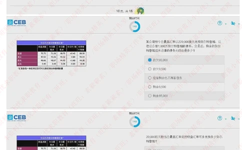 20170925）_2025春招题库汇总_十大行测题库_2023年十大热门题库更新中_11、SH-1汇总_按年份分类_2018年新题_普华20180615_2.普华真题包