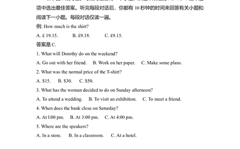 2010年高考英语试卷（新课标Ⅰ卷）（解析卷）_英语历年高考真题_新&middot;Word版2008-2025&middot;高考英语真题_英语（按省份分类）2008-2025_2008-2025&middot;（河北）英语高考真题