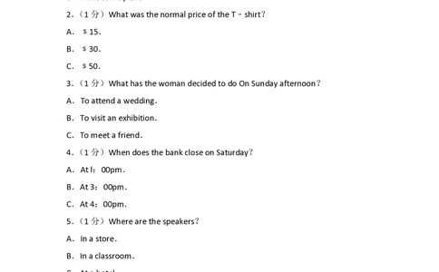 2010年高考英语试卷（山东）（解析卷）_英语历年高考真题_新&middot;PDF版2008-2025&middot;高考英语真题_英语（按省份分类）2008-2025_2008-2025&middot;（山东）英语高考真题