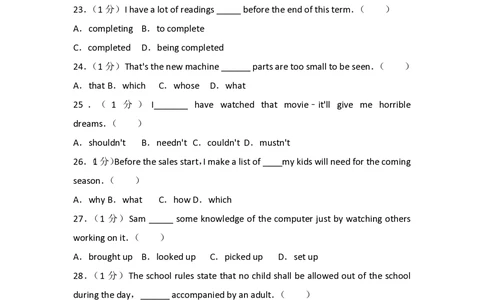 2010年高考英语试卷（山东）（解析卷）_英语历年高考真题_新&middot;PDF版2008-2025&middot;高考英语真题_英语（按省份分类）2008-2025_2008-2025&middot;（山东）英语高考真题
