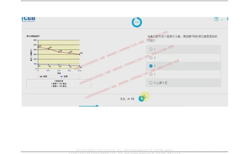 2017年09月12日_2025春招题库汇总_十大行测题库_2023年十大热门题库更新中_11、SH-1汇总_按年份分类_2018年新题_普华20180615_2.普华真题包