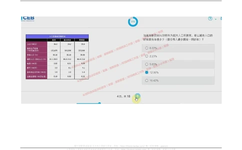 2017年09月12日_2025春招题库汇总_十大行测题库_2023年十大热门题库更新中_11、SH-1汇总_按年份分类_2018年新题_普华20180615_2.普华真题包