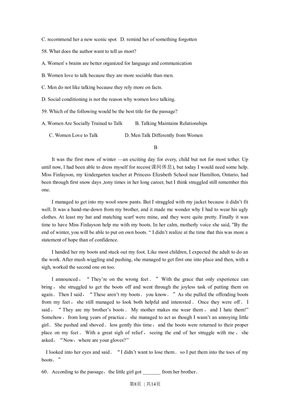 2009年高考英语试卷（江苏）（空白卷）_英语历年高考真题_新&middot;Word版2008-2025&middot;高考英语真题_英语（按试卷类型分类）2008-2025_自主命题卷&middot;英语（2008-2025）_江苏自主命题&middot;英语（2008-2020）