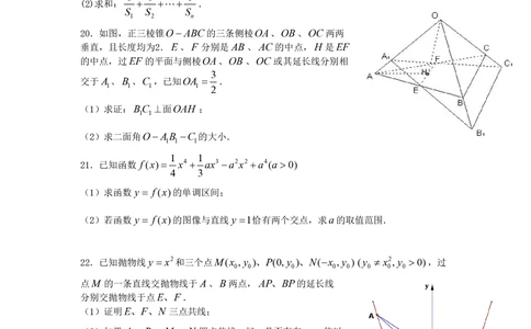 2008年高考数学试卷（文）（江西）（空白卷）_历年高考真题合集_数学历年高考真题_新&middot;PDF版2008-2025&middot;高考数学真题_数学（按年份分类）2008-2025_2008&middot;高考数学真题