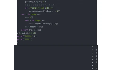 2021届秋招&mdash;&mdash;华为数据分析笔试1_2025春招题库汇总_互联网题库-1_02互联网汇总_20、华为_5、华为数据分析题库