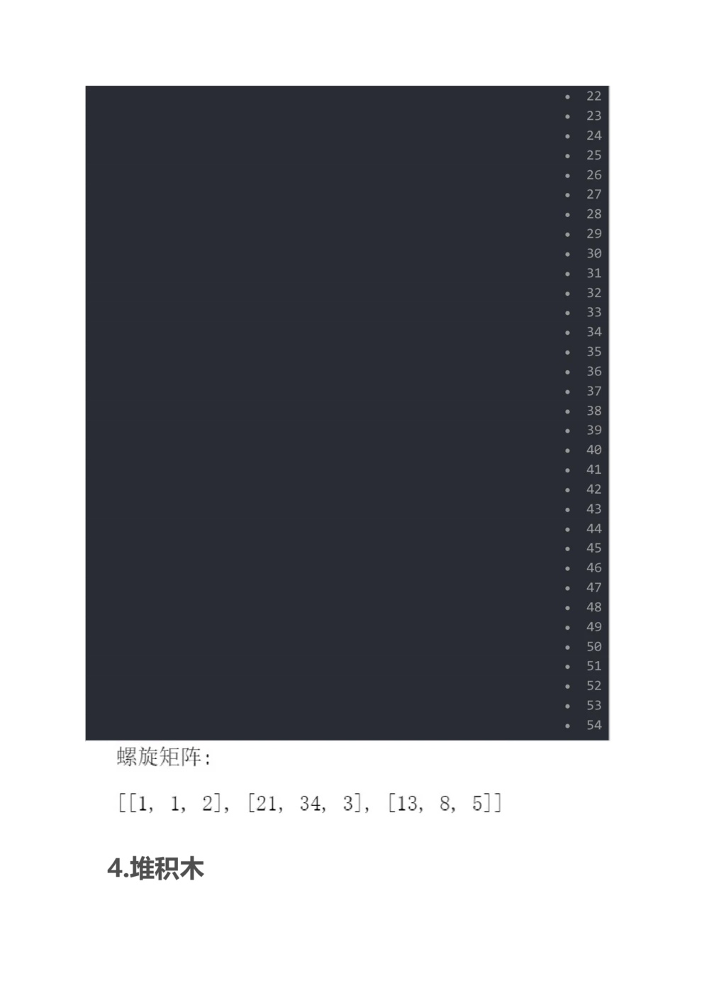 2021届秋招&mdash;&mdash;华为数据分析笔试1_2025春招题库汇总_互联网题库-1_02互联网汇总_20、华为_5、华为数据分析题库