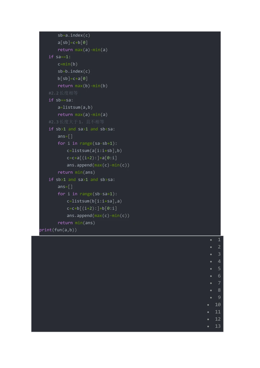 2021届秋招&mdash;&mdash;华为数据分析笔试1_2025春招题库汇总_互联网题库-1_02互联网汇总_20、华为_5、华为数据分析题库
