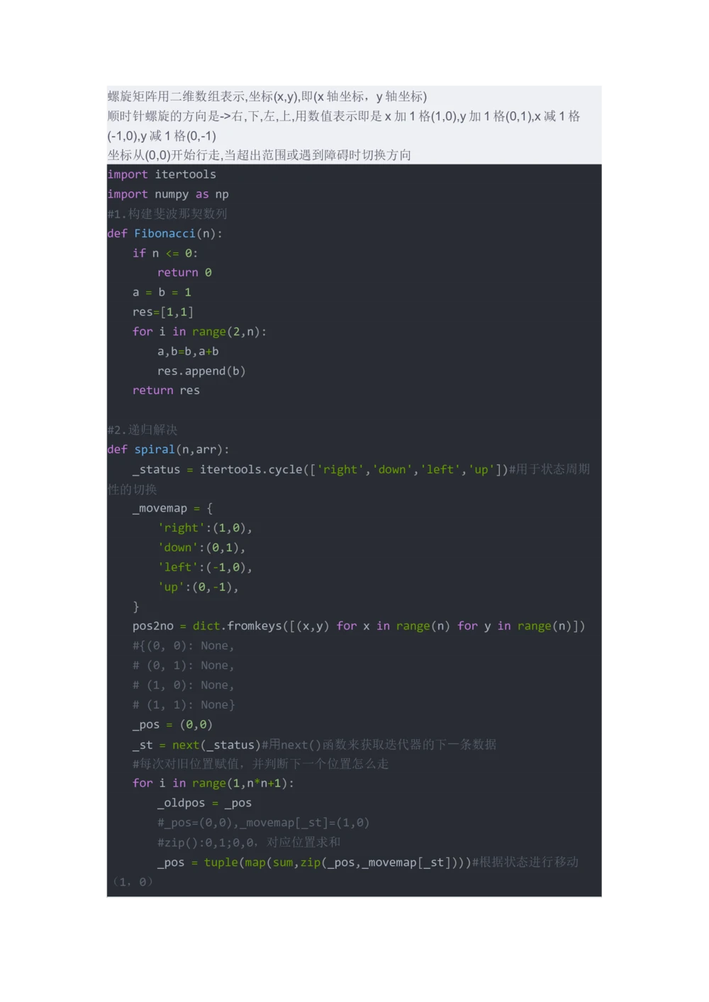 2021届秋招&mdash;&mdash;华为数据分析笔试1_2025春招题库汇总_互联网题库-1_02互联网汇总_20、华为_5、华为数据分析题库