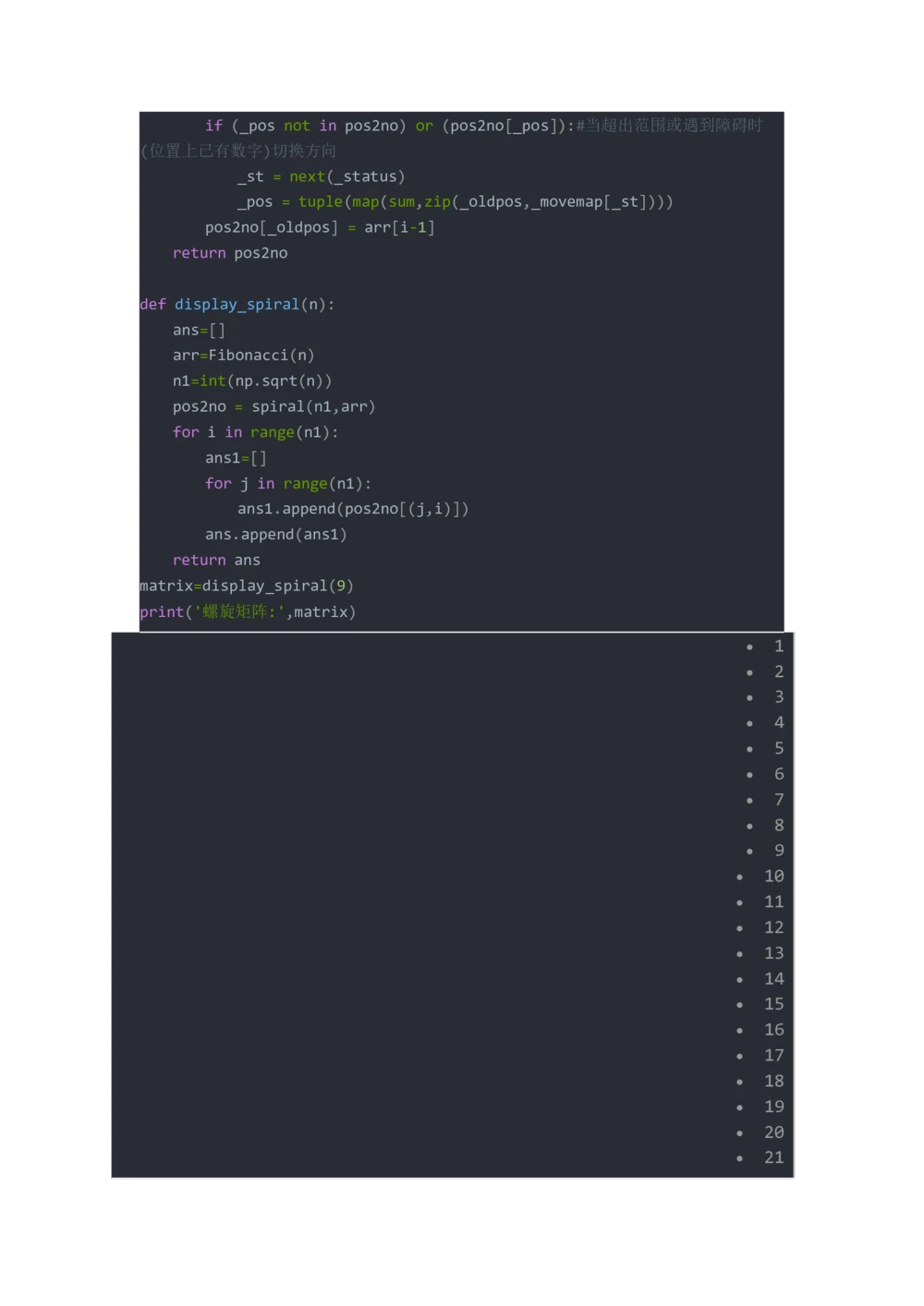2021届秋招&mdash;&mdash;华为数据分析笔试1_2025春招题库汇总_互联网题库-1_02互联网汇总_20、华为_5、华为数据分析题库