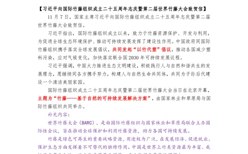 2022年11月第二周，时政新闻汇总_三桶油_中海油_中海油_2023年时政持续更新_2022年时政_2022年1月-12月基础_2022年11月