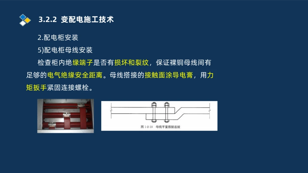 008-2025一建机电冲刺建筑管道电气通风空调安装技术_2026年一级建造师_2026年一建机电_2025年一建机电SVIP_04-冲刺串讲✿考点强化✿小灶集训_32-机电《冲刺串讲班》刘忠海SMR_讲义