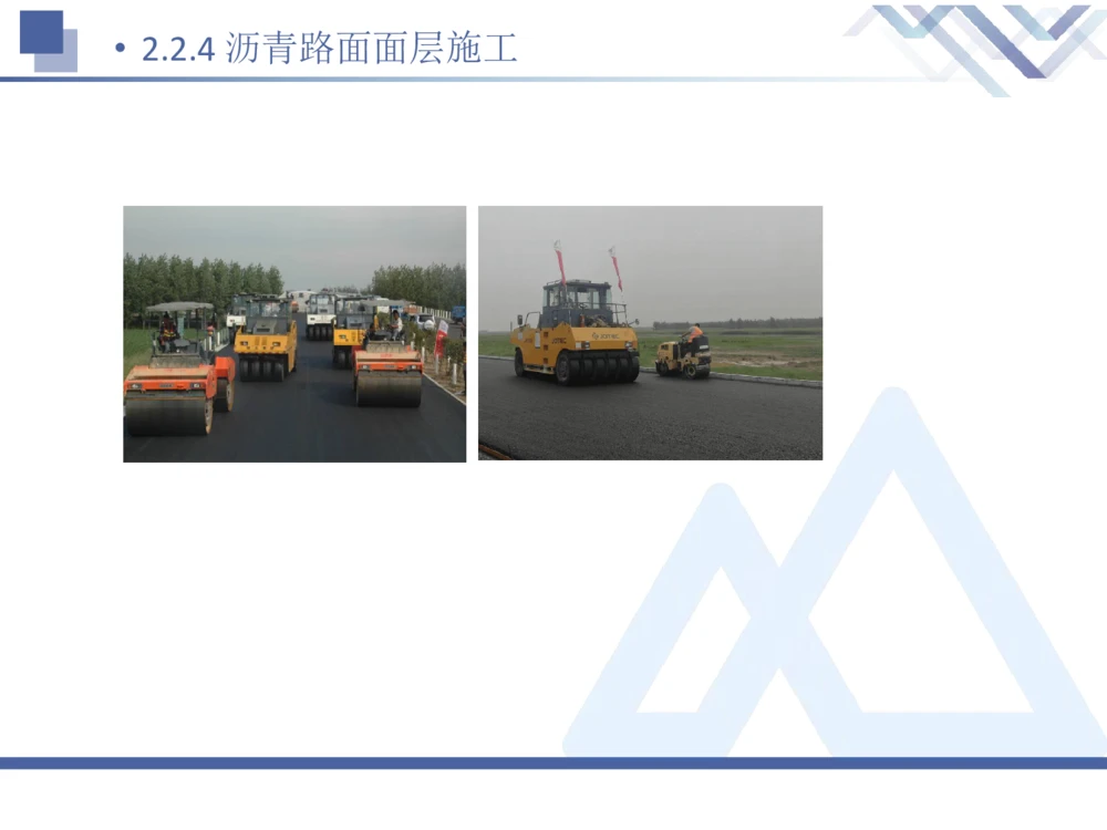 02.2025卢小东-恒考点精析（赢跑课）-公路实务2_2026年一级建造师_2026年一建公路_2025年一建公路SVIP_02-基础精讲✿高端面授✿深度强化_05-公路《恒考点精析课》卢小东HX_讲义