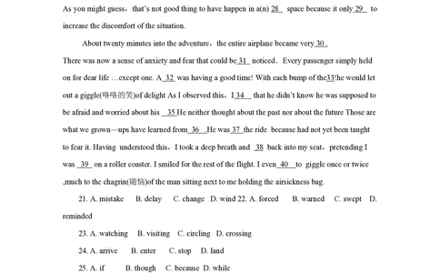 2010年高考英语试卷（四川）（空白卷）_英语历年高考真题_新&middot;PDF版2008-2025&middot;高考英语真题_英语（按省份分类）2008-2025_2008-2025&middot;（四川）英语高考真题