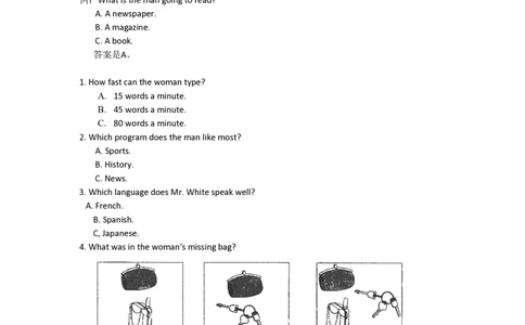 2009年高考英语试卷（北京）（空白卷）_英语历年高考真题_新&middot;PDF版2008-2025&middot;高考英语真题_英语（按年份分类）2008-2025_2009&middot;高考英语真题