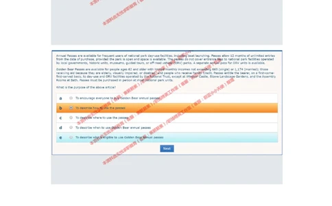 20170810（港澳海外、英文）_2025春招题库汇总_十大行测题库_2023年十大热门题库更新中_11、SH-1汇总_按年份分类_2017年新题