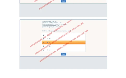 20170810（港澳海外、英文）_2025春招题库汇总_十大行测题库_2023年十大热门题库更新中_11、SH-1汇总_按年份分类_2017年新题