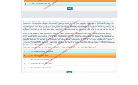 20170810（港澳海外、英文）_2025春招题库汇总_十大行测题库_2023年十大热门题库更新中_11、SH-1汇总_按年份分类_2017年新题
