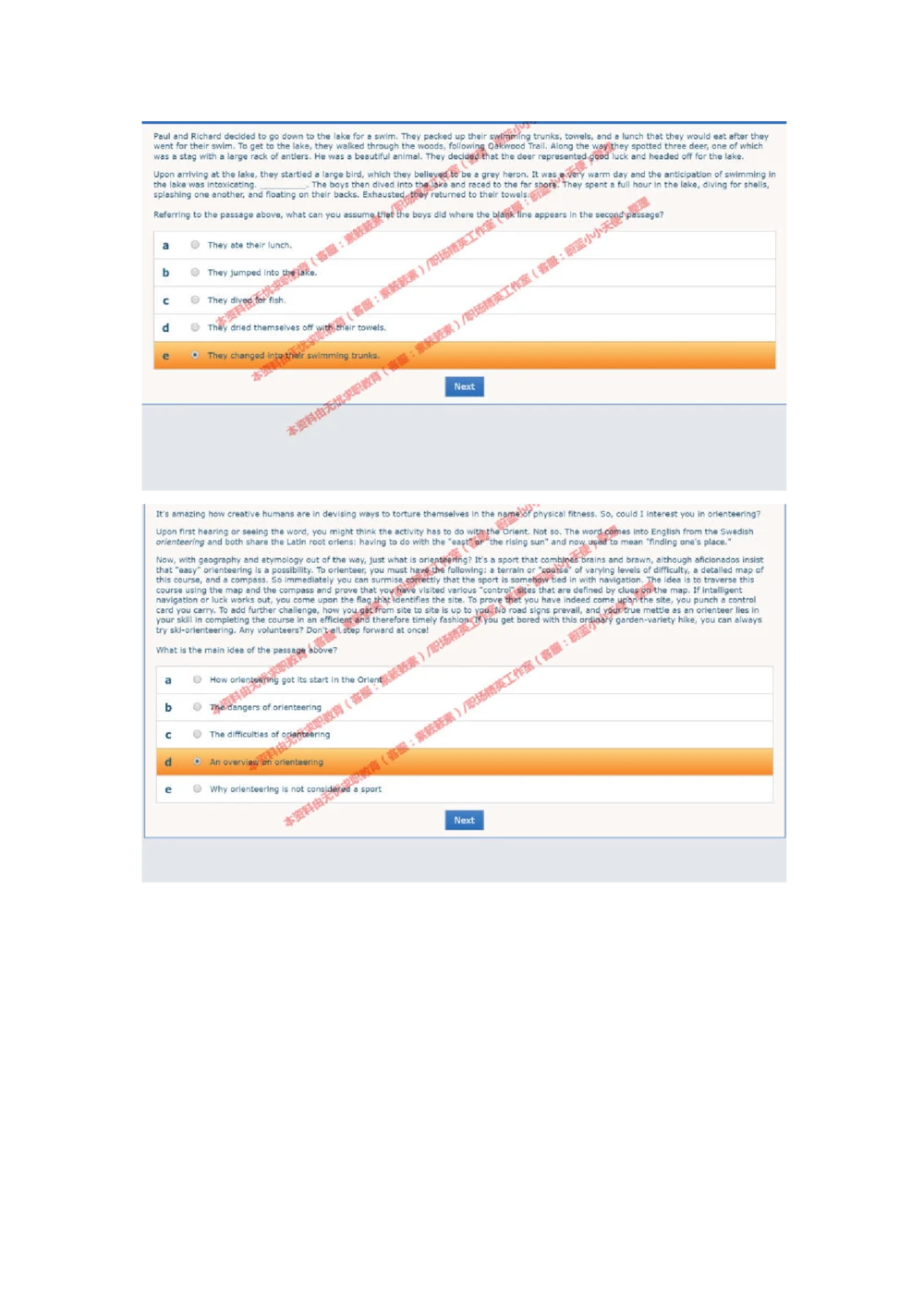 20170810（港澳海外、英文）_2025春招题库汇总_十大行测题库_2023年十大热门题库更新中_11、SH-1汇总_按年份分类_2017年新题