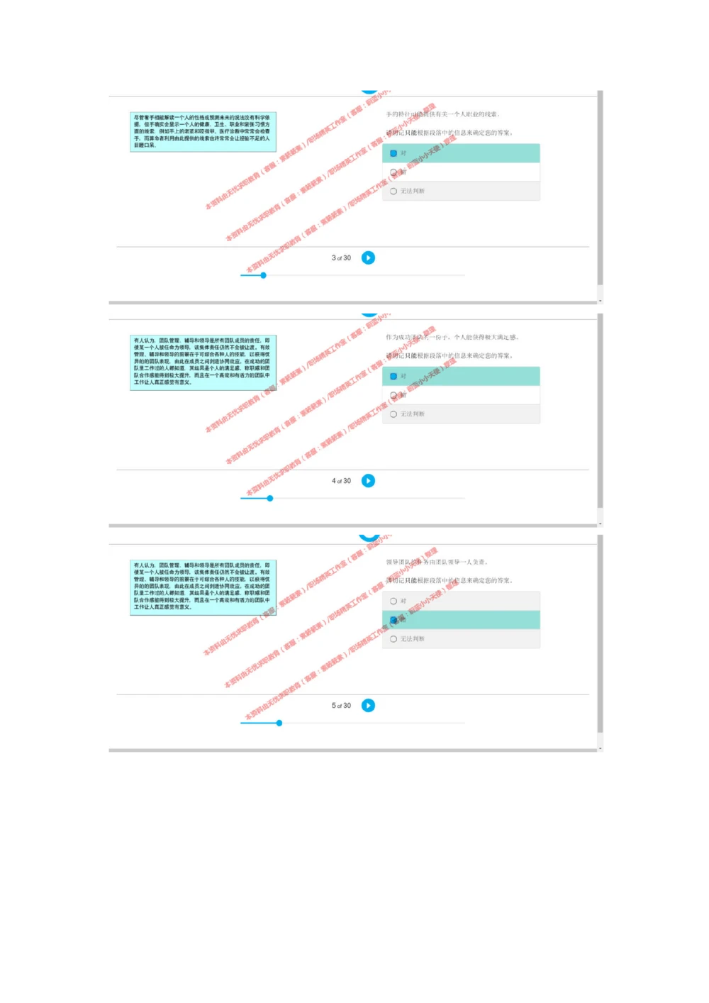 20170810（港澳海外、英文）_2025春招题库汇总_十大行测题库_2023年十大热门题库更新中_11、SH-1汇总_按年份分类_2017年新题