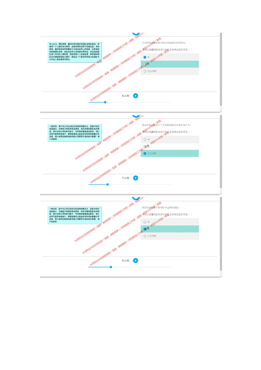 20170810（港澳海外、英文）_2025春招题库汇总_十大行测题库_2023年十大热门题库更新中_11、SH-1汇总_按年份分类_2017年新题