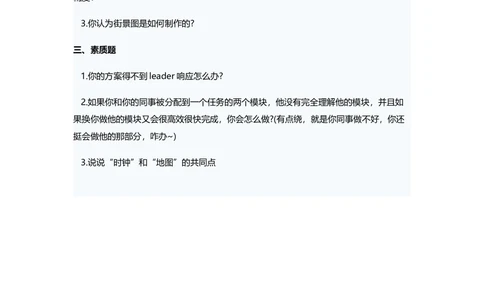 2015百度校招研发岗笔试题_2025春招题库汇总_互联网题库-1_02互联网汇总_06、百度_04、百度笔试题库