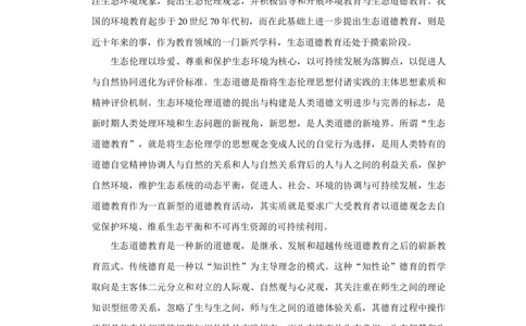 2010年高考语文试卷（天津）（空白卷）_语文历年高考真题_新&middot;Word版2008-2025&middot;高考语文真题_语文（按省份分类）2008-2025_2008-2024&middot;（天津）语文高考真题