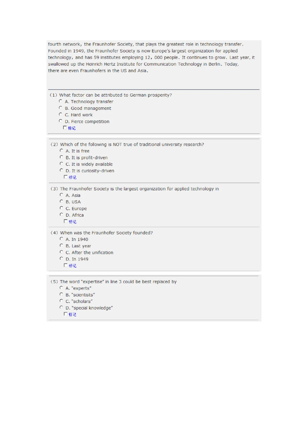 2017年中国电信招聘部分笔试试题及答案（截图版）_2025春招题库汇总_通信运营商_04-中国电信_中国电信运营商_重中之重之二2010-2021历年电信笔试真题