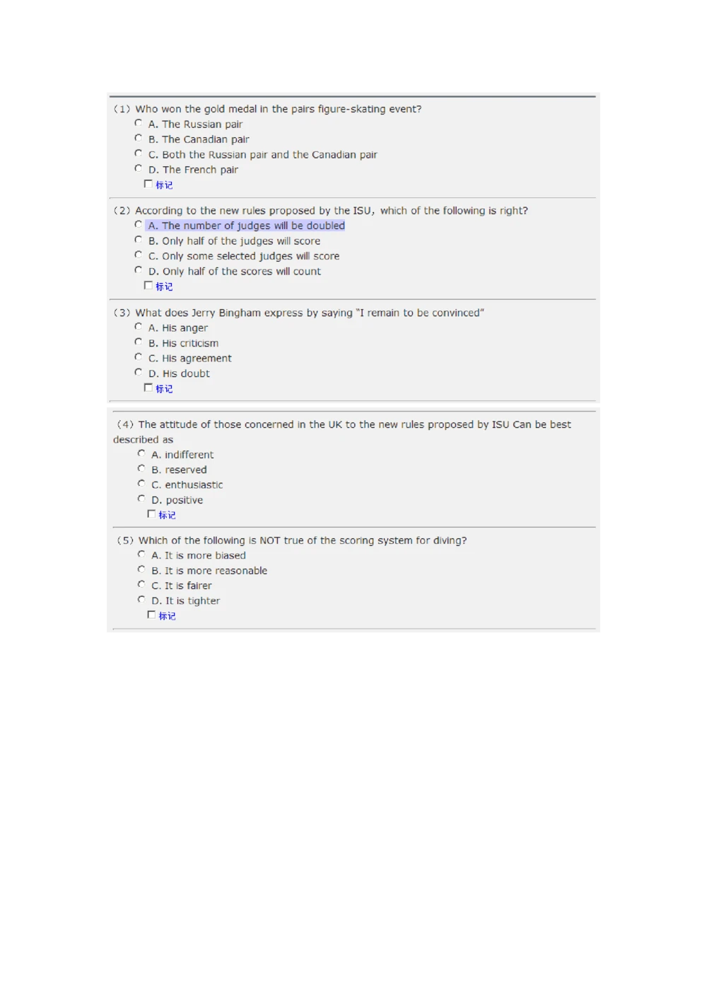 2017年中国电信招聘部分笔试试题及答案（截图版）_2025春招题库汇总_通信运营商_04-中国电信_中国电信运营商_重中之重之二2010-2021历年电信笔试真题