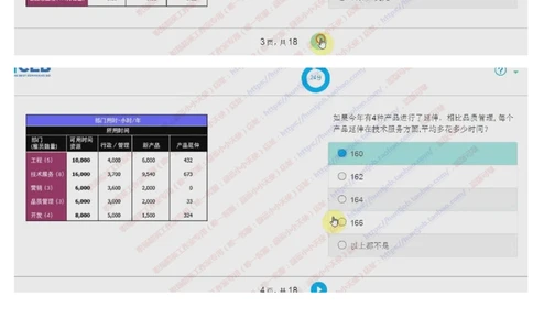 20171023_2025春招题库汇总_十大行测题库_2023年十大热门题库更新中_11、SH-1汇总_按年份分类_2018年新题_普华20180615_2.普华真题包
