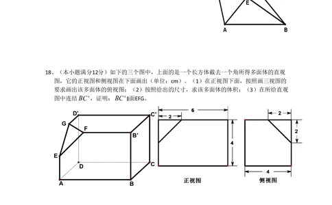 2008年高考数学试卷（文）（新课标）（海南宁夏）（解析卷）_历年高考真题合集_数学历年高考真题_新&middot;PDF版2008-2025&middot;高考数学真题_数学（按省份分类）2008-2025