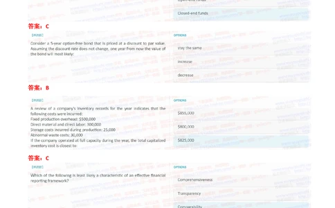 2022华泰证券招聘提前批专业知识测试完整真题及答案_2025春招题库汇总_券商-基金题库-1_05基金券商汇总_华泰证券_6-重中之重2012-2023历年真题